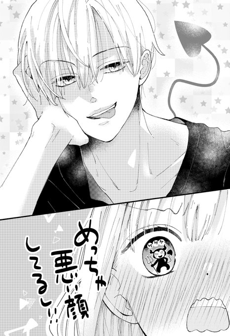 ❤☆大福☆さま❤書いたことが叶うペン❤ 千葉コズエ KozueChiba on X: 