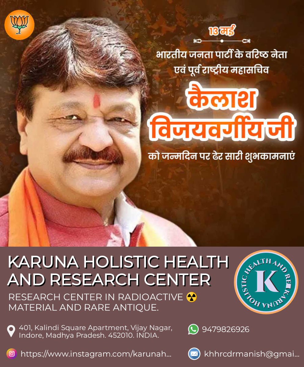 Adarniya bhaisahab ko janmdin ki hardik shubhkamnayein...... 
Jay Hind..... 
Vandemaataram....