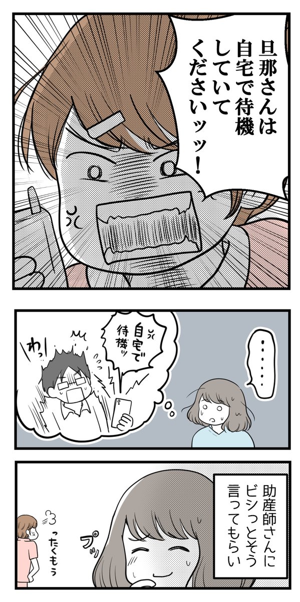(4/6)#漫画が読めるハッシュタグ 