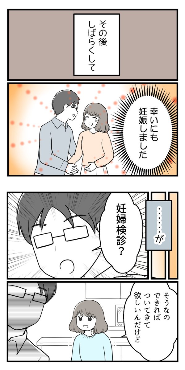 (2/6)#漫画が読めるハッシュタグ 