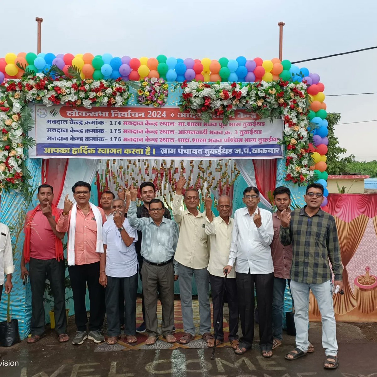 CEO Zila Panchayat Burhanpur tweet media