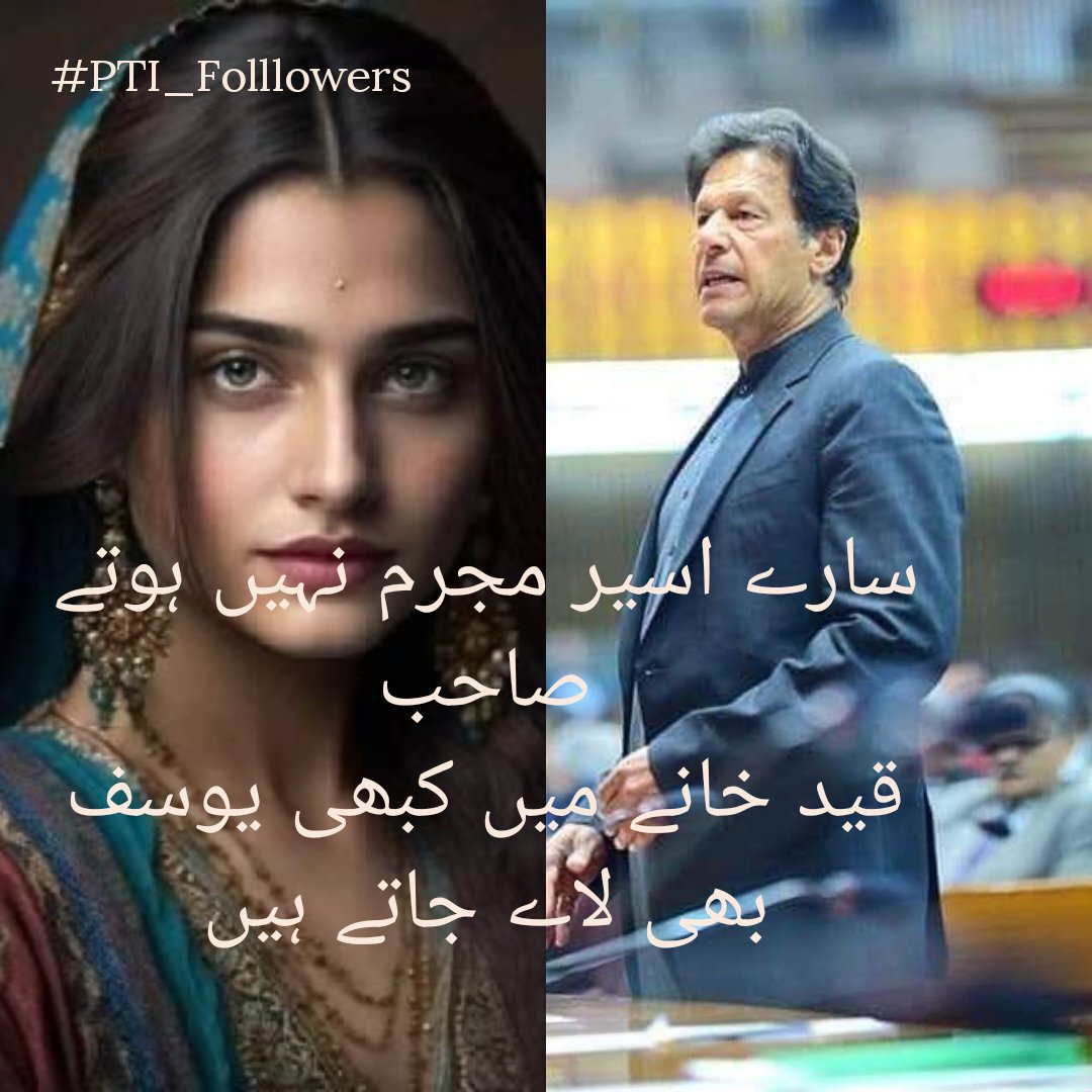 💯#PTI_Folllowers💯 ❤️RTG-01❤️ ♦️List-04♦️ @Zia1O👑@N_az24 🌟@AminChaudhry12 💞Management💞 @Zia1O @c1t1i @m1hr1 @m0hhr @Z1A1O @zm_n10 🏵🏵🏵 @__Libra1 @wasis3379 @dr_mariakazmi @QAisaRMehm94057