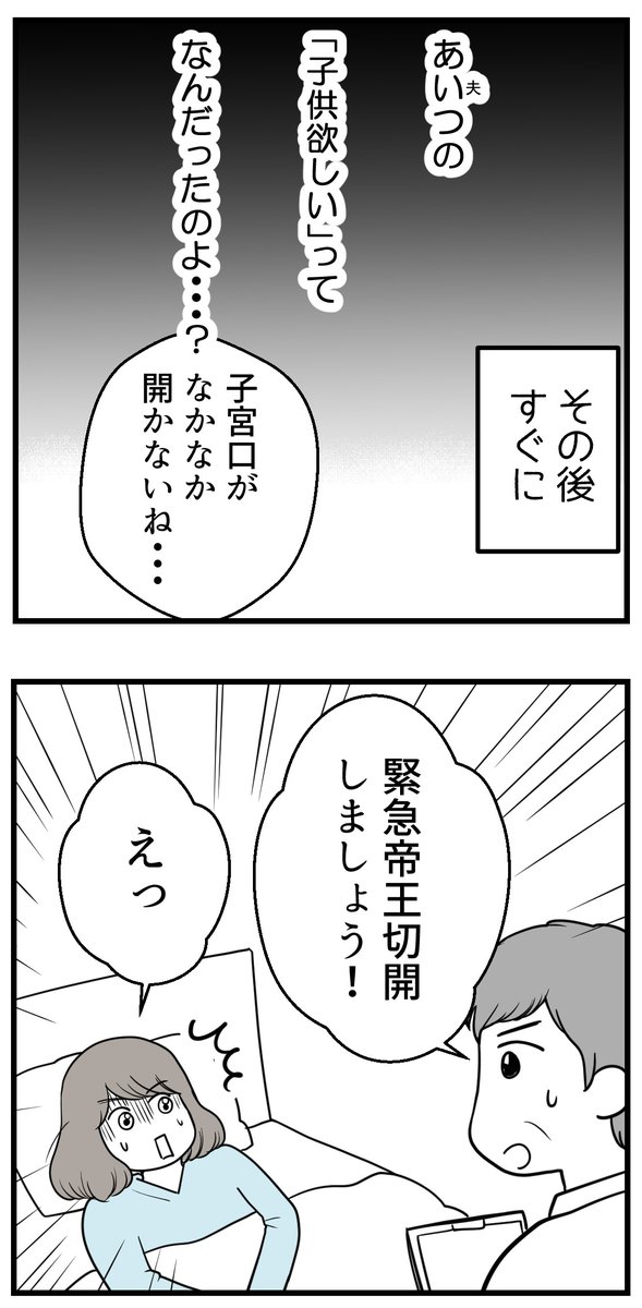 (3/6)#漫画が読めるハッシュタグ 