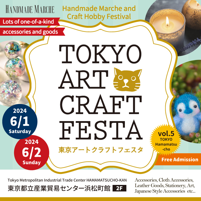Tokyo Art Craft Festa is an urban arts and crafts festival. Held in the redeveloped Takeshiba Bay area of Hamamatsucho, Tokyo, the event brings together handmade artists and illustrators from all over Japan to exhibit and sell their works. artcraftfesta.com #tokyo #event