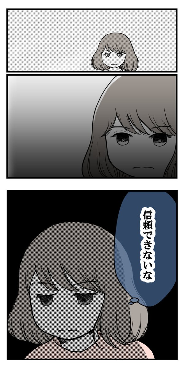 (6/6)#漫画が読めるハッシュタグ 