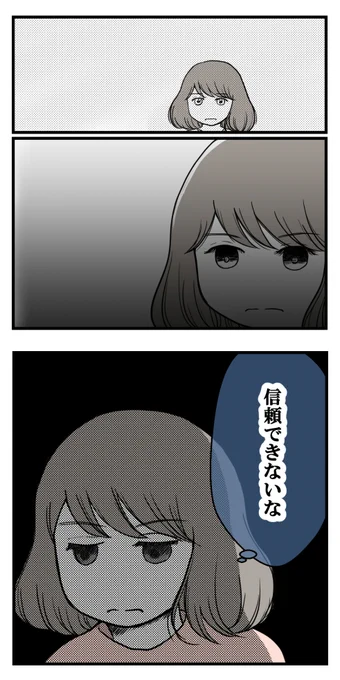 (6/6)#漫画が読めるハッシュタグ 