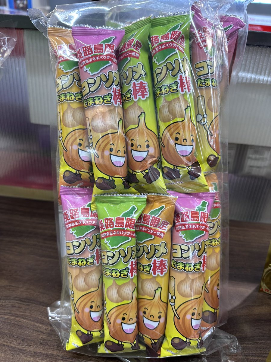 Mochiegi_'s tweet photo. ちいのコンソメ味は多分これでは？ https://t.co/sdtCRiZAnc