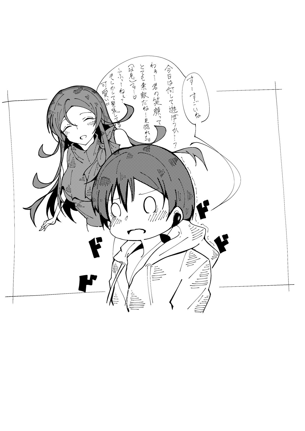 こえだちゃん/Koeda Chan・月のようちえん・TAKARA・1992年 こえだちゃん/Koeda Chan・月のようちえん・TAKARA・1992年