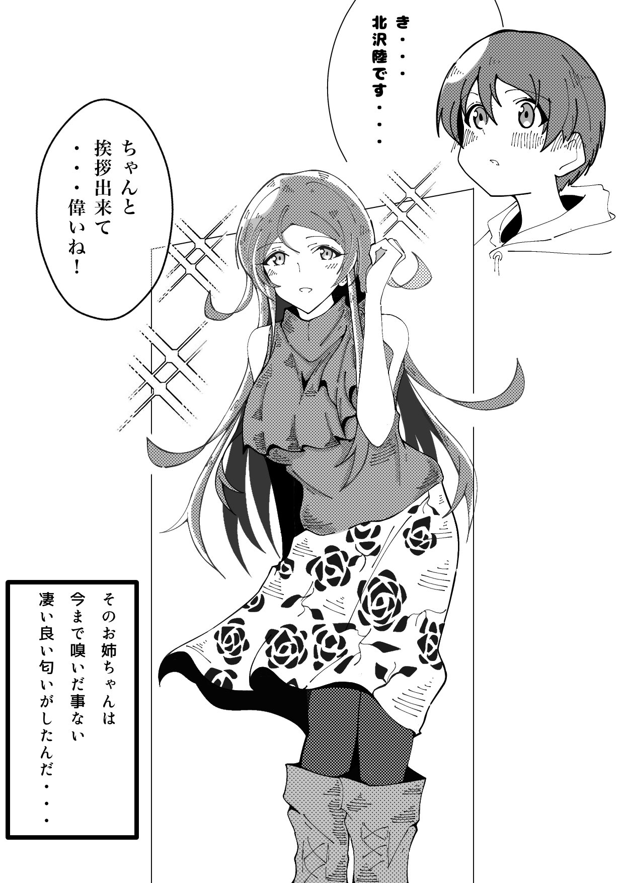Highlights by よひ (@yositika986) / X Highlights by よひ (@yositika986) / X