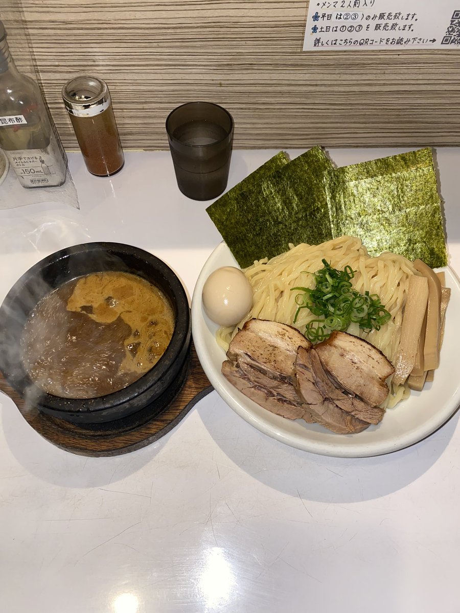 香辛つけ麺全部入り大盛
ぶっと麺しゃにむに