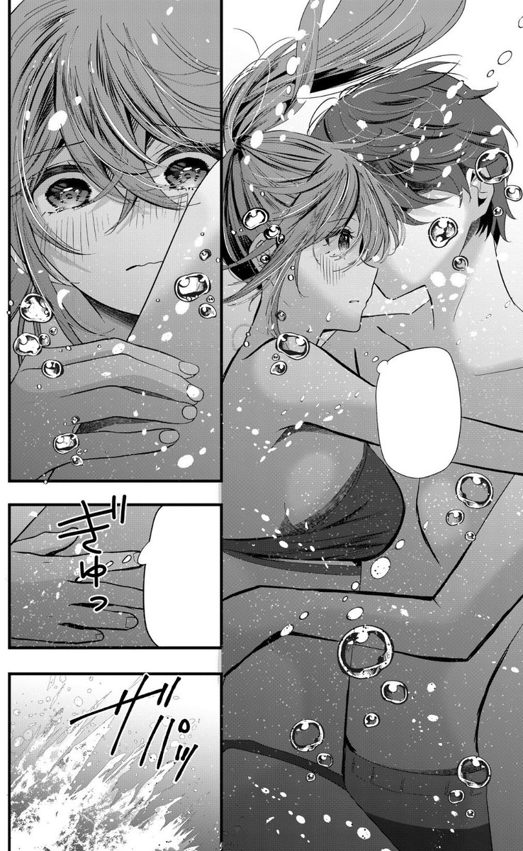 「キミに恋する三姉妹」明日、5/14(火)10時最新話更新です!  プールの中で抱き合う2人、そして…🤭  前回のお話はこちら→  #キミに恋する三姉妹 #キミ恋