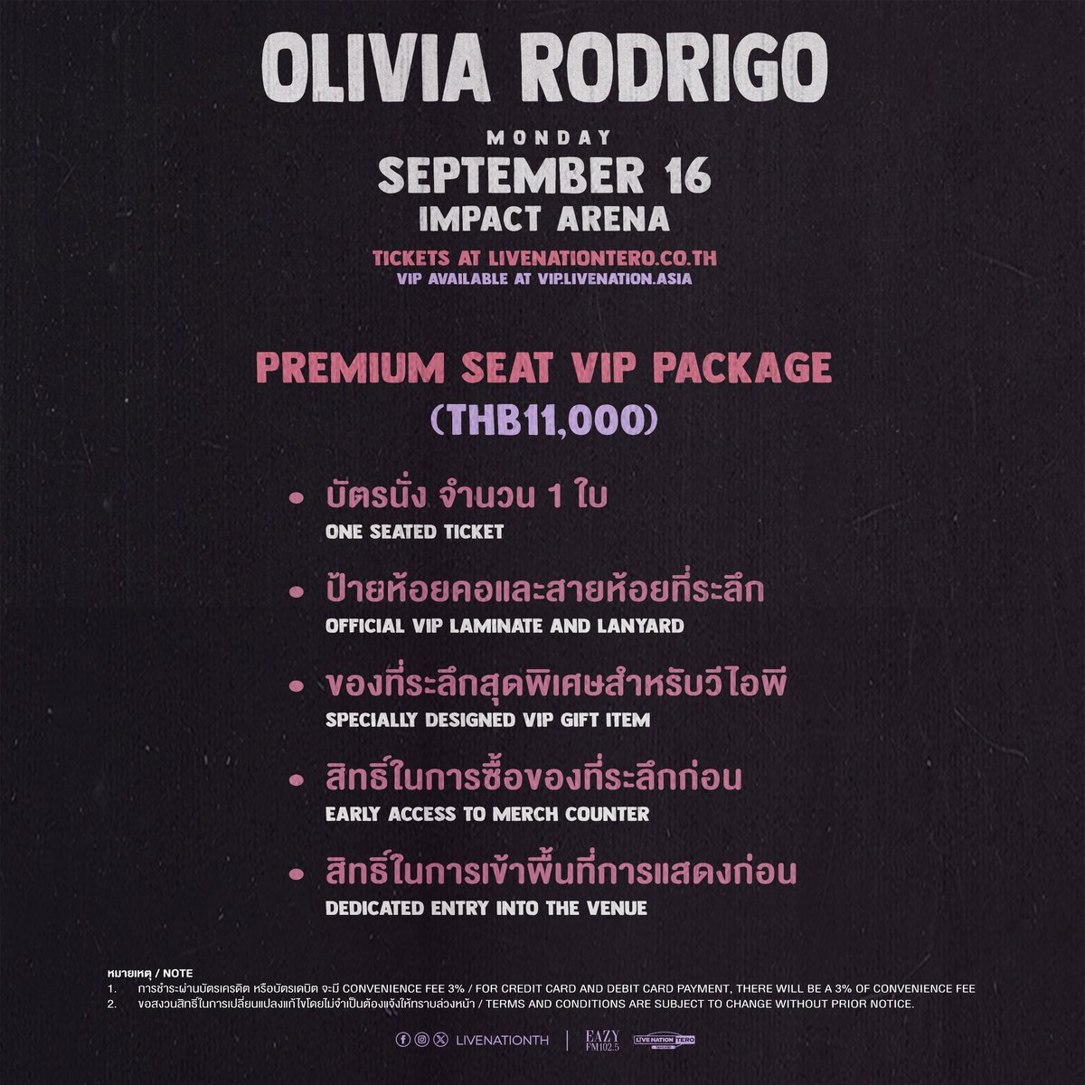 💜 รายละเอียดราคา ผังที่นั่งและวีไอพีแพ็คเกจของ 'Olivia Rodrigo - GUTS world tour in Bangkok' มาแล้ว! เล็งโซนที่นั่งที่อยากได้ กับวีไอพีแพ็คที่อยากจองเอาไว้เลย!
• พรีเซลส์ไลฟ์ เนชั่น เทโร: 15 พ.ค. (10.00 - 22.00 น.) ที่ bit.ly/gutspsbkk
• จำหน่ายบัตรทั่วไป: 16 พ.ค.