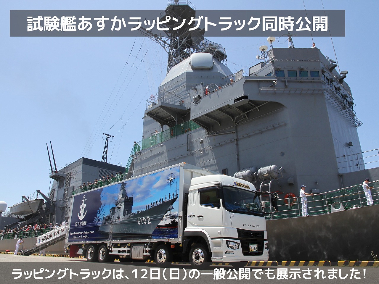 自衛隊奈良地方協力本部@公式 on X: 