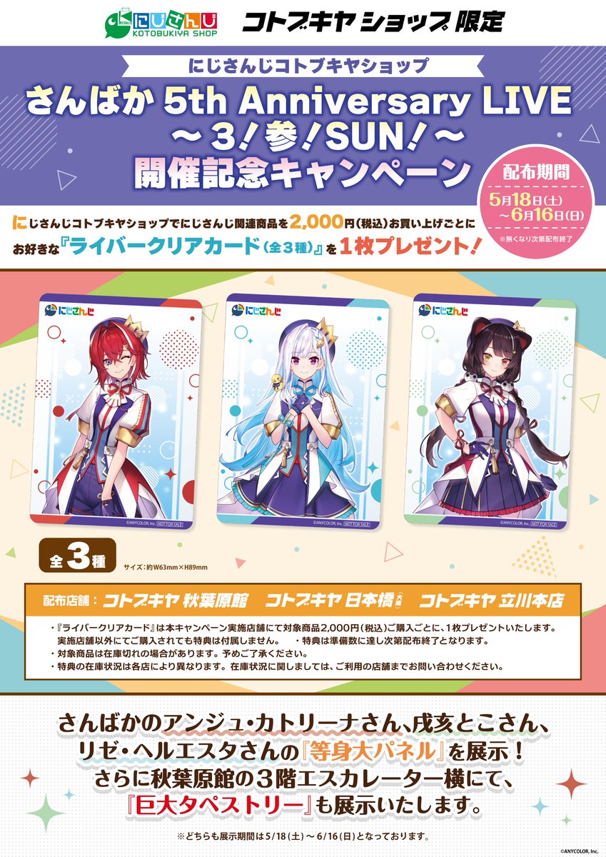 コトブキヤきなこ【公式】 on X: コトブキヤきなこ【公式】 on X: