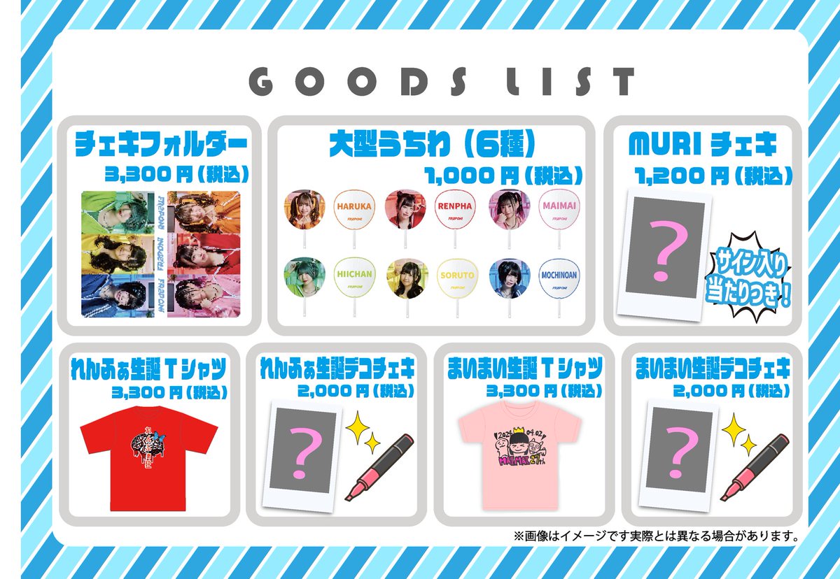 2025年最新】ふるぽん ひーちゃんの人気アイテム - メルカリ