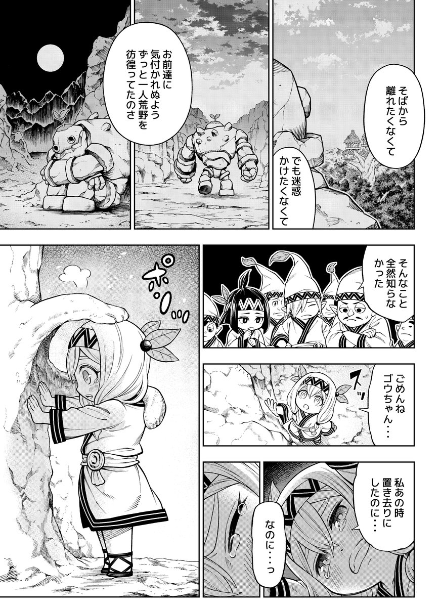 (6/9) 