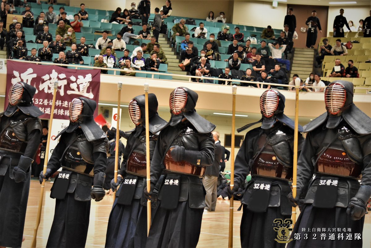 32連隊 #銃剣道 訓練隊は #日本武道館 で行われた #第68回全日本銃剣道