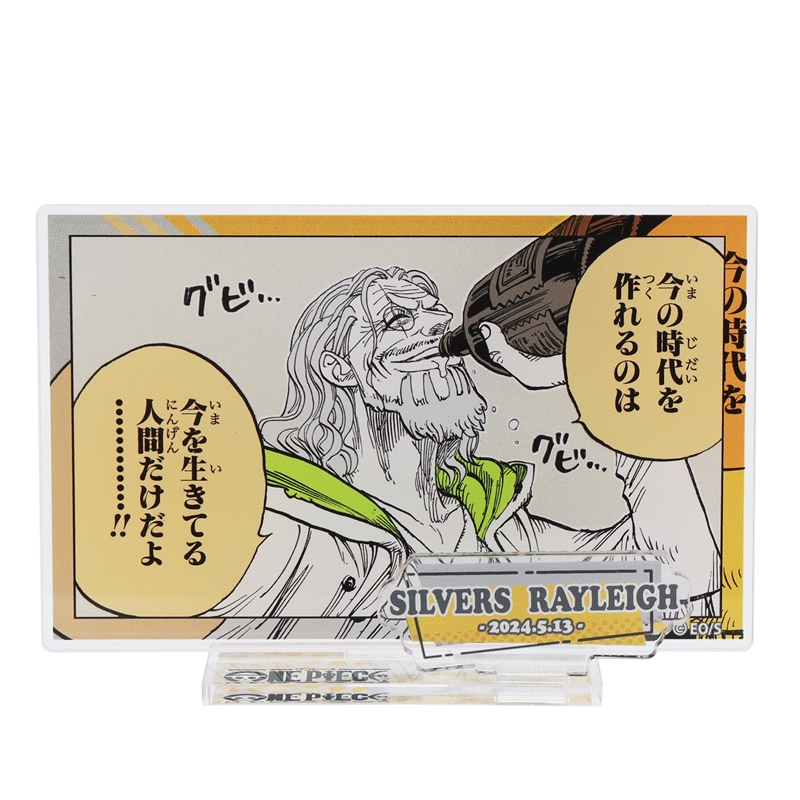 原作商品情報＞ 【5月13日・本日13:00～発売📢】 『#ONEPIECE