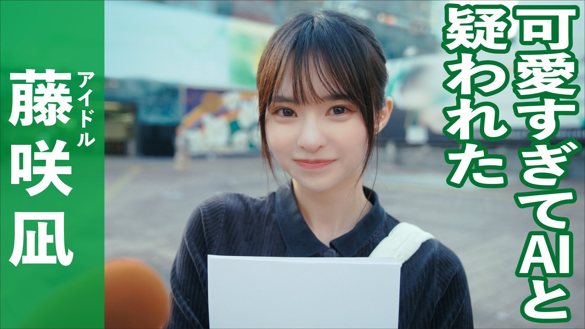 dita 凪の藤ながれ 5.凪の藤ながれ