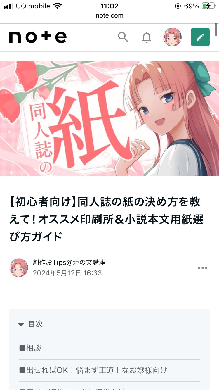 小説の書き方 9冊 まとめ売り Audible版『エンタテインメントの作り方 売れる小説はこう書く