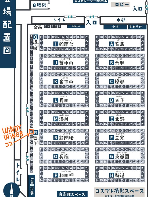 スペース貰えてたようです神戸かわさき造船これくしょん11あざます!雲龍ちゃん本再販(描き足し版)とアイオワちゃん本(今描いてる)持っていく予定です成人向けです 