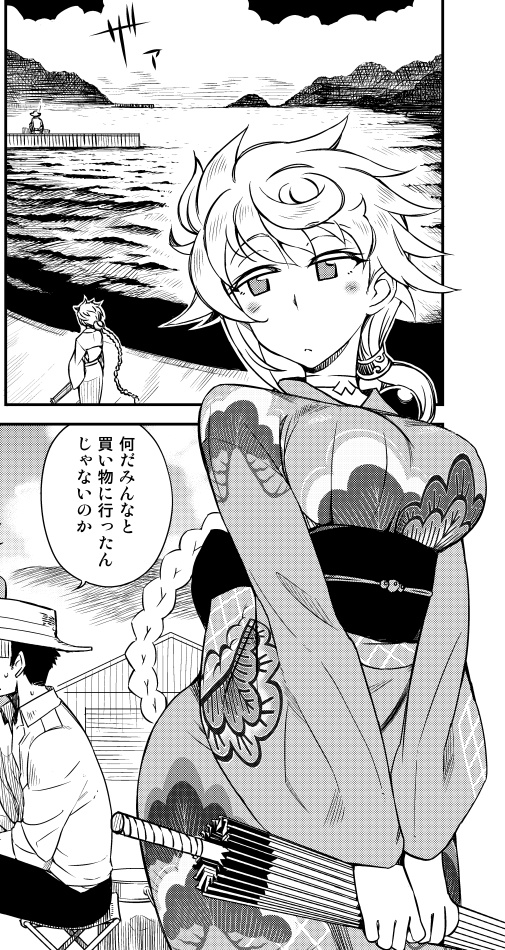 スペース貰えてたようです神戸かわさき造船これくしょん11あざます!雲龍ちゃん本再販(描き足し版)とアイオワちゃん本(今描いてる)持っていく予定です成人向けです 