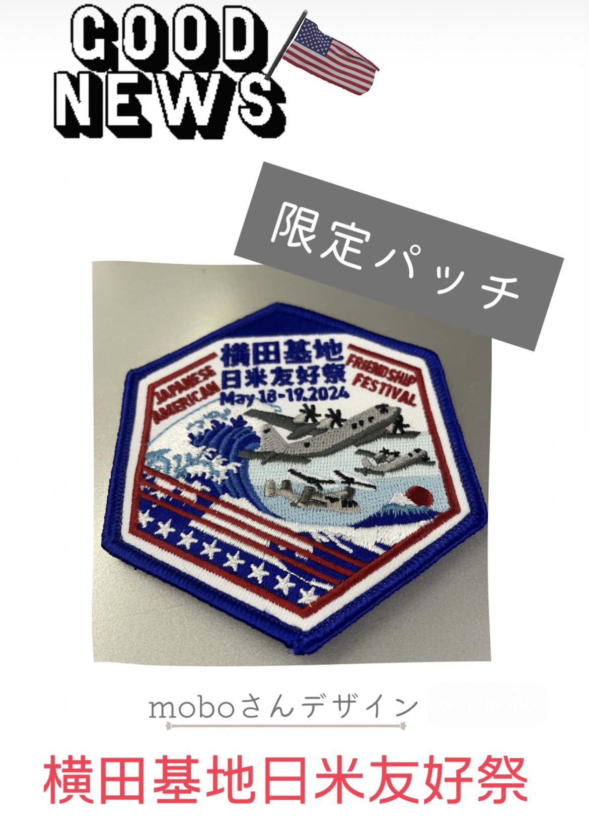 【在庫あり/即出荷可】 自衛隊グッズれんがはうす新所沢 on X:  その他