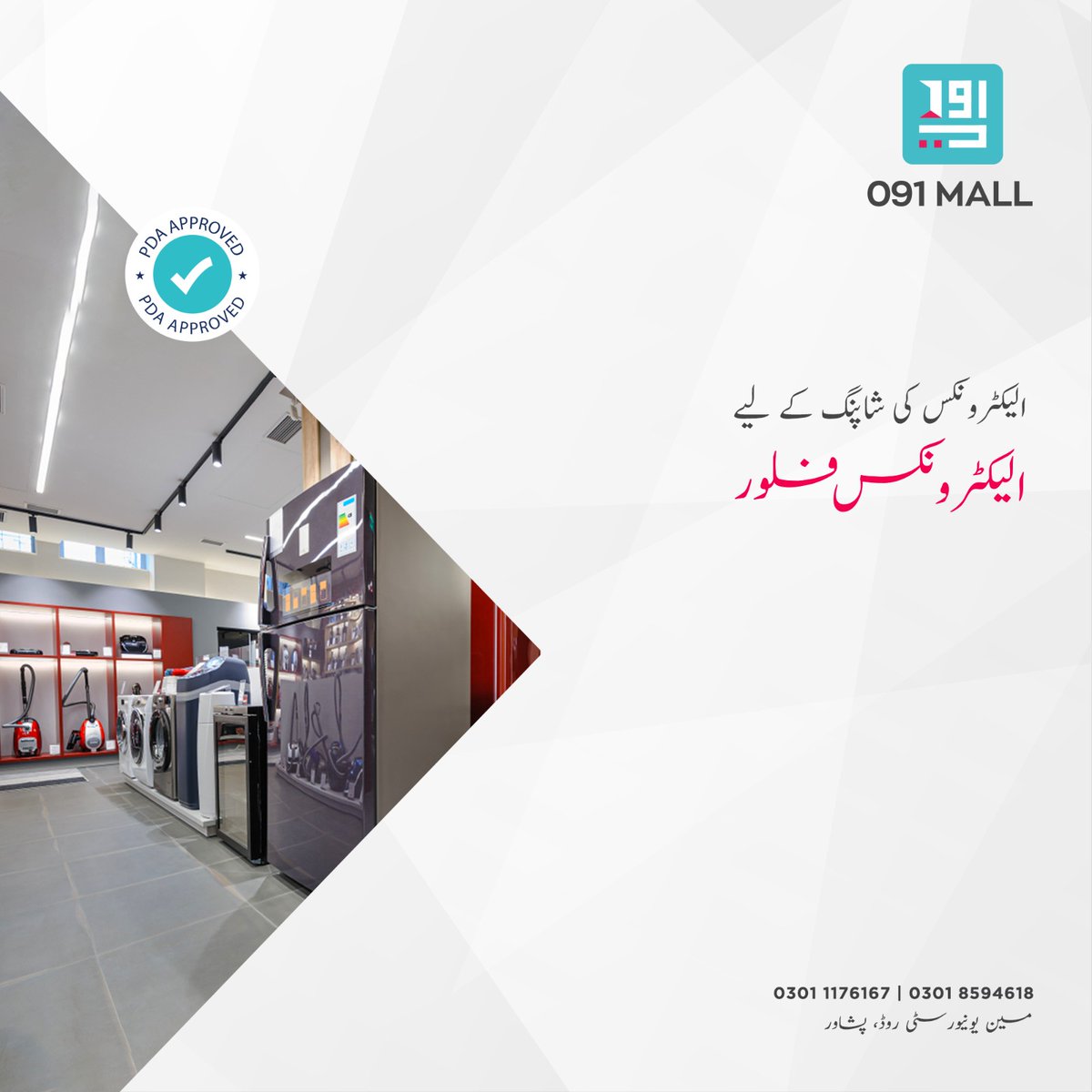 کیا آپ بھی خریدنا چاہتے ہیں الیکٹرونکس  کی ہر ورائٹی وہ بھی ایک ہی جگہ سے تو مال آف ہنگو کا الیکڑونکس فلور ہے خاص آپ کے لیے۔ جہاں ملے گی آپ کو الیکٹرانک اشیاء کی ہر ورائٹی۔

#091Mall #ShoppingMall #UniversityRoadPeshawar #peshawar #KPK