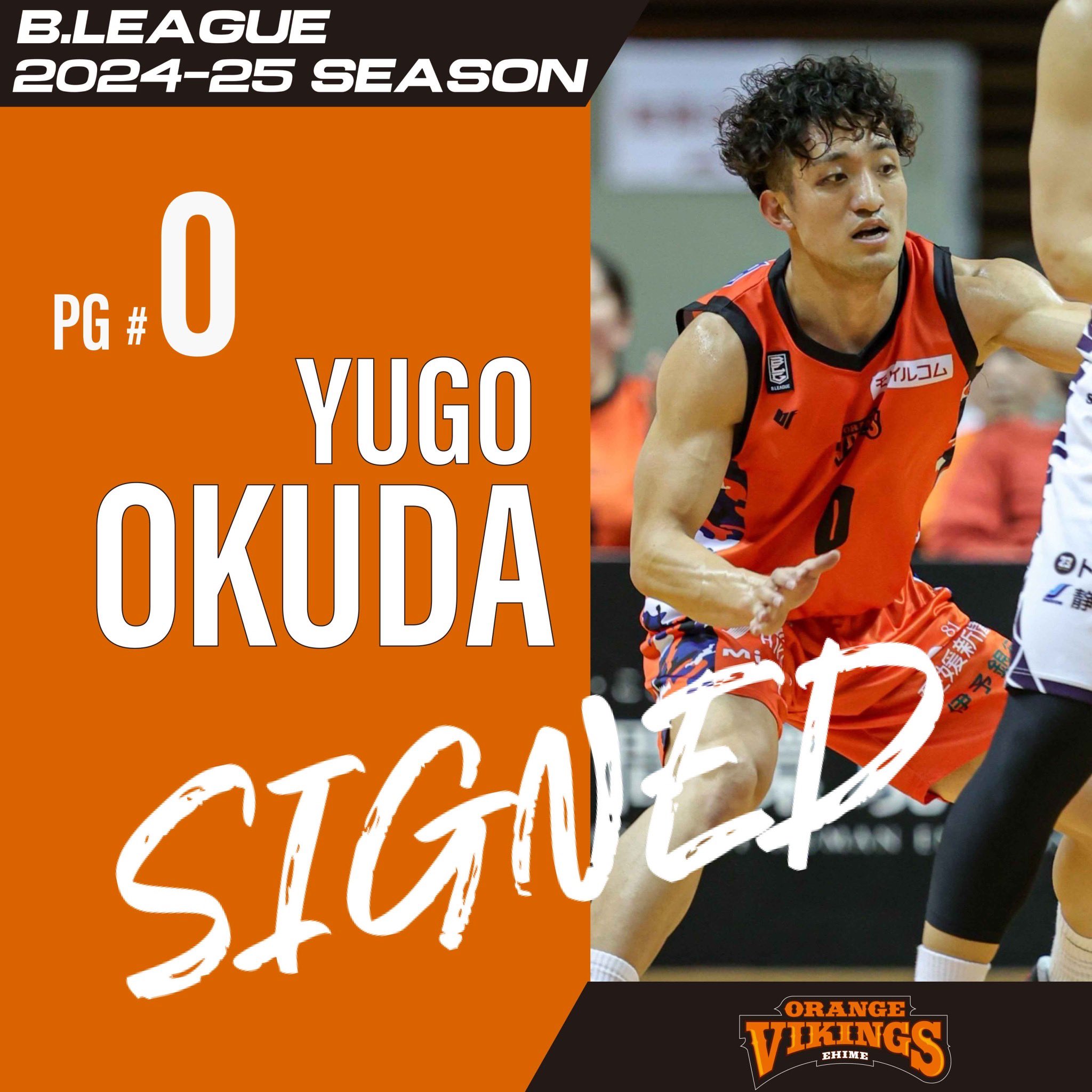 今季一番 雄伍 奥田 Yugo X / (@Yugo_0218) Okuda スポーツ選手
