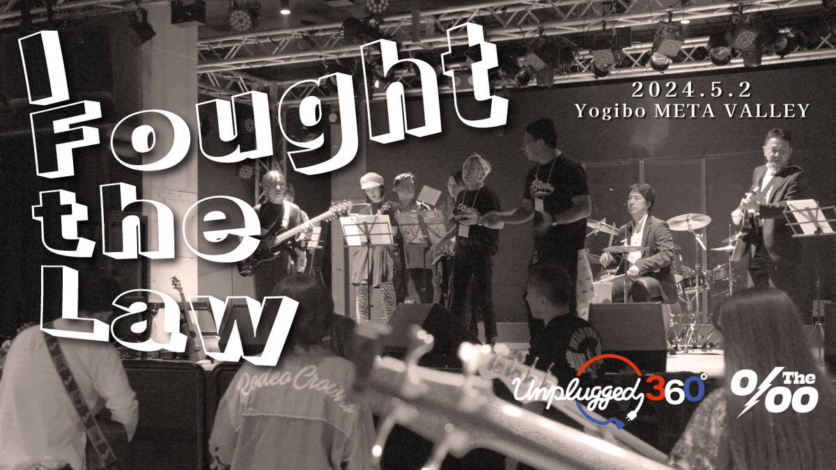 SennoRockYou's tweet photo. 【YouTube更新】
5/2に、Yogibo META VALLEYで行われた練習会。みんなで演奏した「I Fought the Law」をお届けします🔈🎶
みんな本番に向けて、ボルテージ上がってます!
https://t.co/BxqVPLSJYp
メンバーはもちろん、聴いて楽しみたい人も、なんかおもしろそうって思った人も、みんな5/18は大泉緑地に集合‼️
