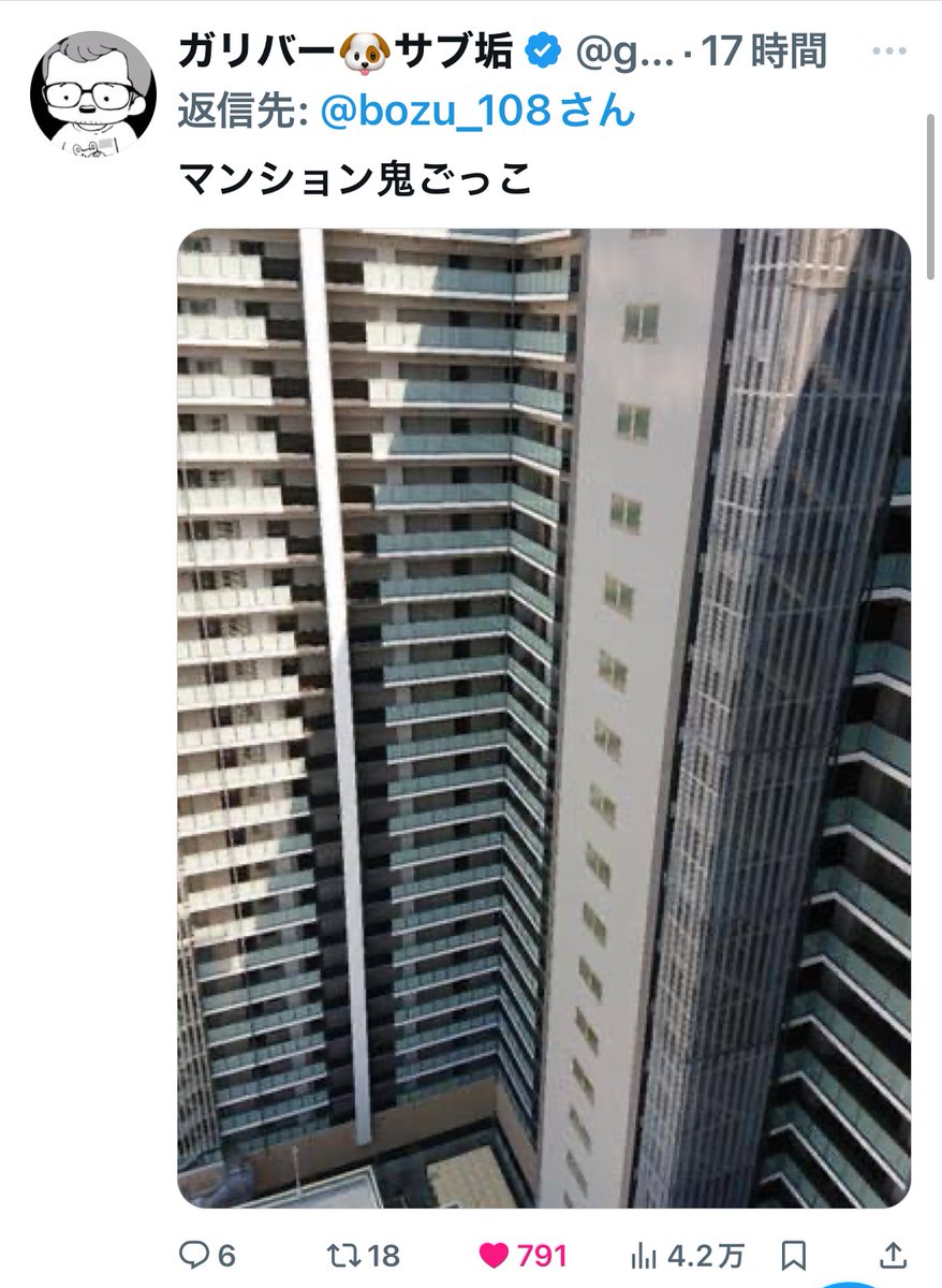 bozu_108's tweet photo. 小学校の時やってた今なら炎上する遊び選手権

最優秀賞
やってた人正直に言ってください https://t.co/BfDRGPbbOv
