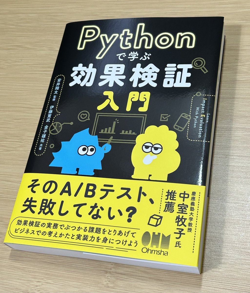 @因果 ページ ktaku (@ktaku11) / Posts / X