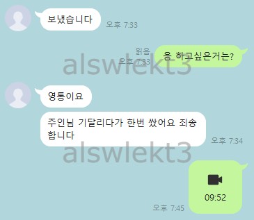 alswlekt3's tweet photo. 온플후기 661~664 https://t.co/orDAbgx1AR