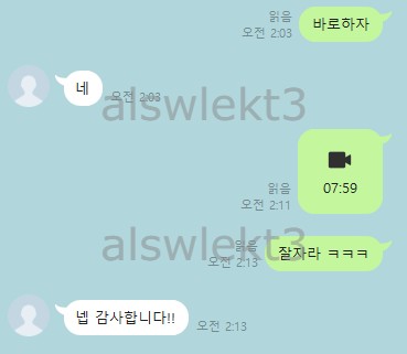 alswlekt3's tweet photo. 온플후기 661~664 https://t.co/orDAbgx1AR