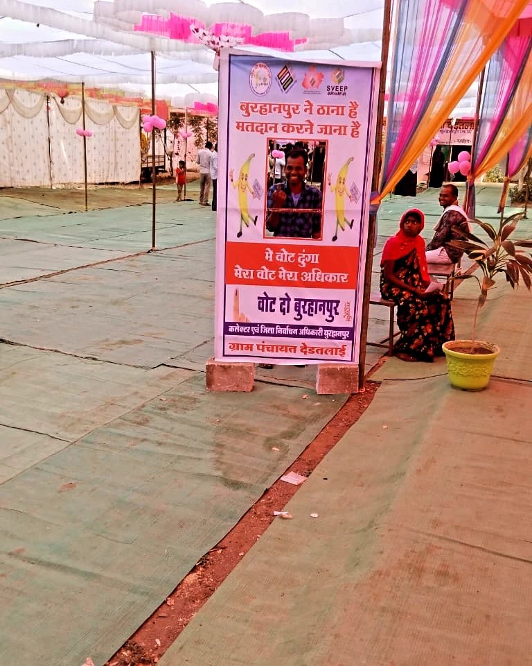CEO Zila Panchayat Burhanpur tweet media