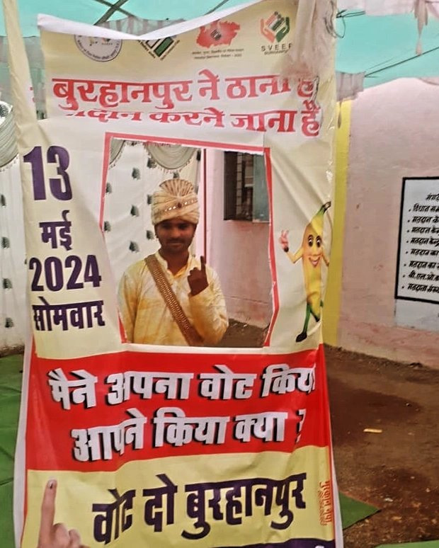 CEO Zila Panchayat Burhanpur tweet media