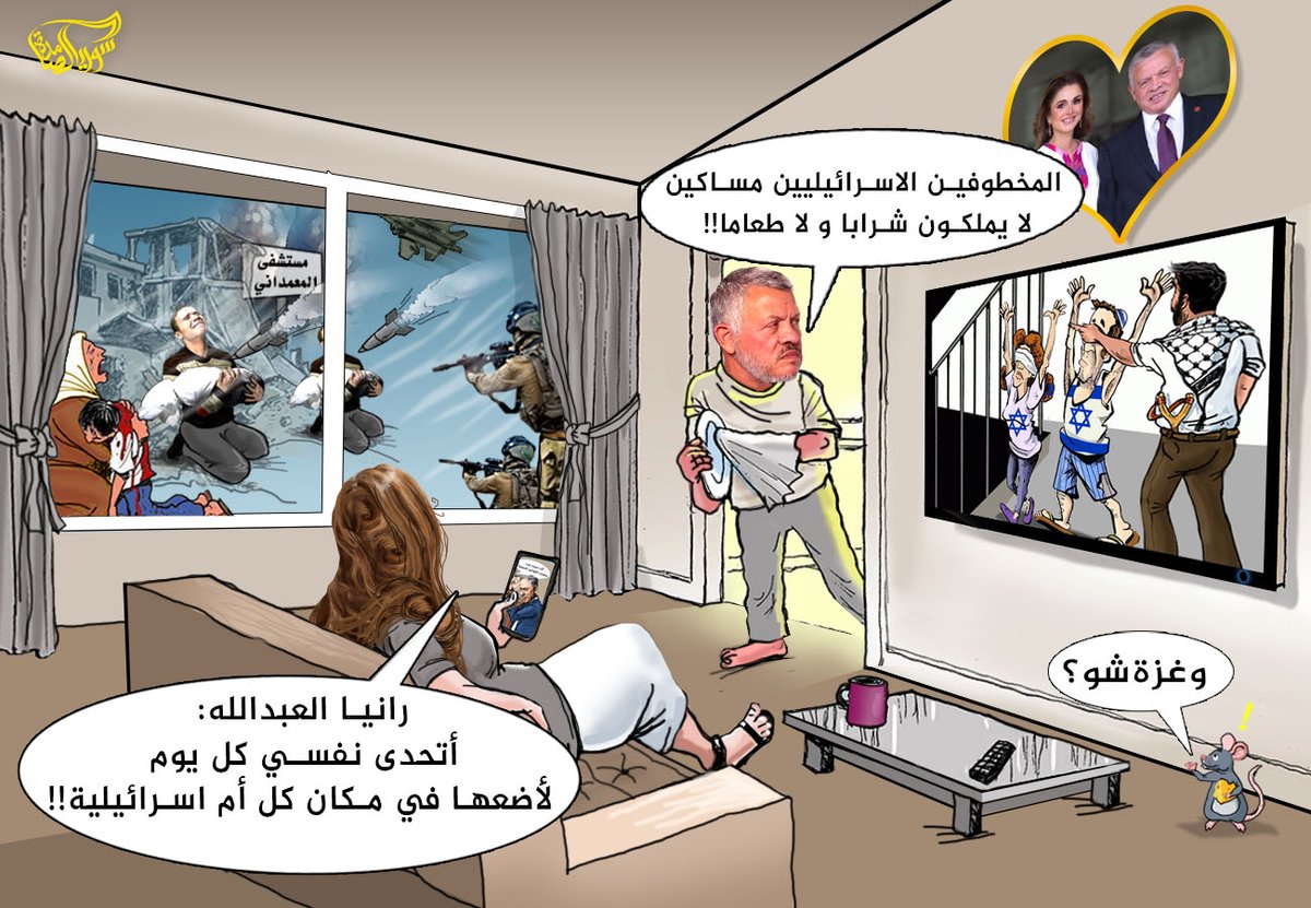 هناك نظرية تقول أن الغربيين، وخاصة البريطانيين، اتخذوا إجراءات في المائة عام الأخيرة لجعل أبناء بعض الحكام #العرب القدامى الیوم أكثر تعاطفا واعتمادا على الغرب والصـ.هاینة من تعاطفهم مع العالم الإسلامي والعالم العربي
#Syria 
#سوريا