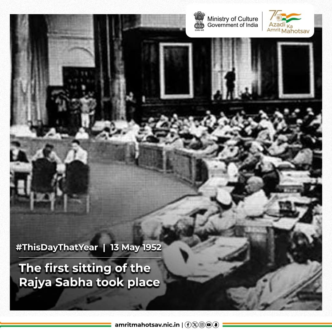 #DidYouKnow? Dr. S Radhakrishnan was the first Chairman of the #RajyaSabha, the first session of which took place on 13th May 1952 in Delhi. #AmritMahotsav #ThisDayThatYear #MainBharatHoon