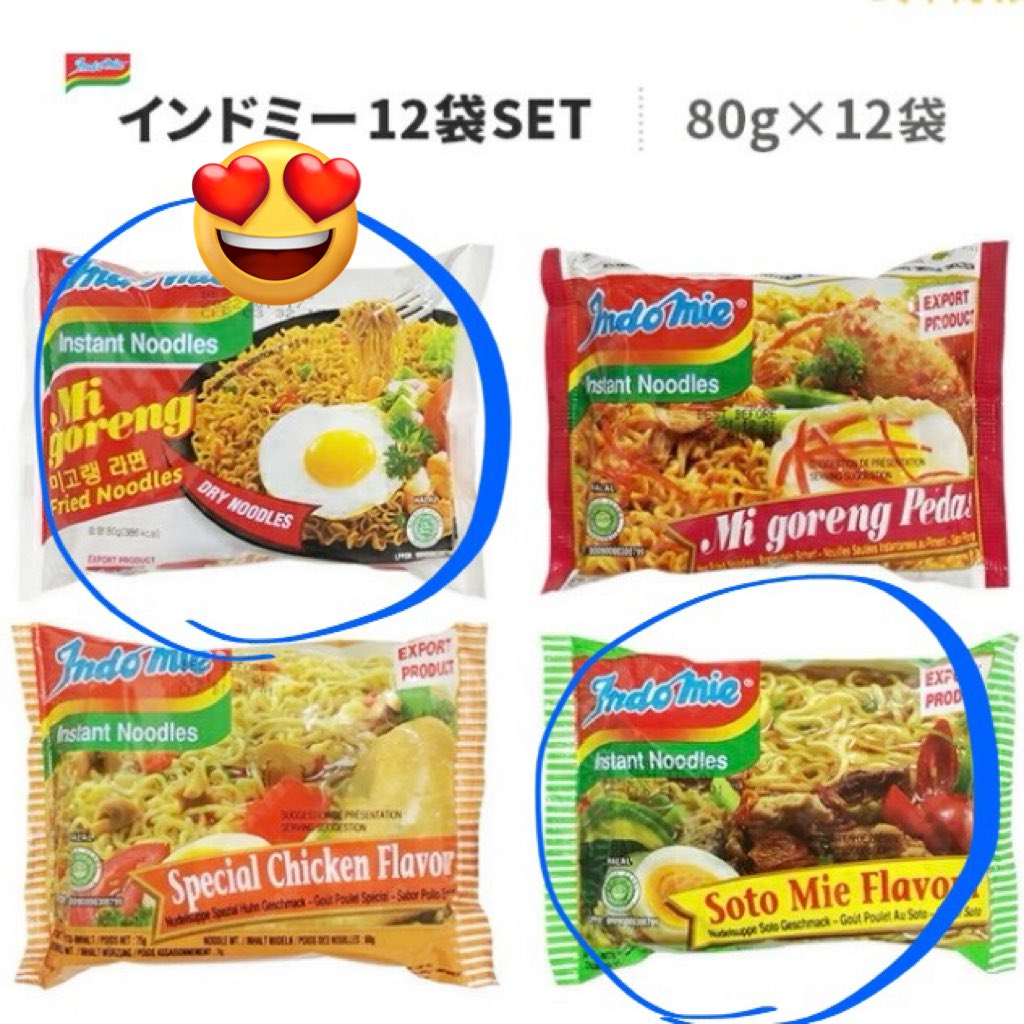 mohachu2016's tweet photo. 本日の朝食。
〜2種類の炭水化物にアマカジを添えて〜

宿の1階で簡単な食事ができるのでIndomie（袋麺）を注文。→「焼きとスープどっちがいい？」聞かれ、焼き大好き。スープ食べたことない。「じゃあ両方ちょうだい！」各約150円。
これは袋麺のやつだけどたまにドンキでも売ってて見たら買ってる。 https://t.co/y2UtYnP7Bf