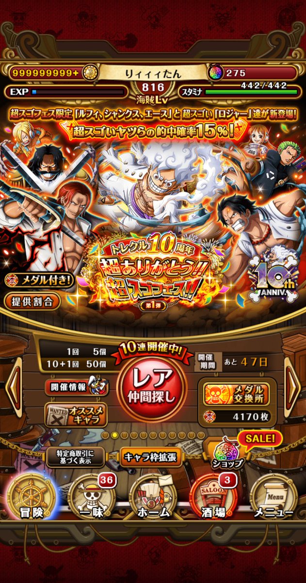 2弾できゃみびき〜❗️
日頃の行いイイからなあ🥺🥺🥺🥺🥺
まあ当然の結果だよねえ🥺🥺🥺🥺🥺

ん？？？？