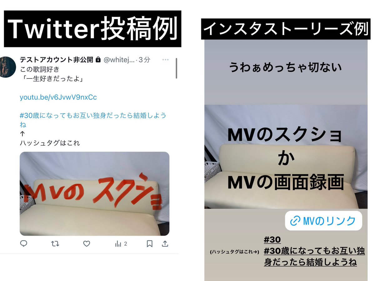 シロセ・チェキプレゼント企画🎁 今日21時にMV公開します ＼ ①21時の