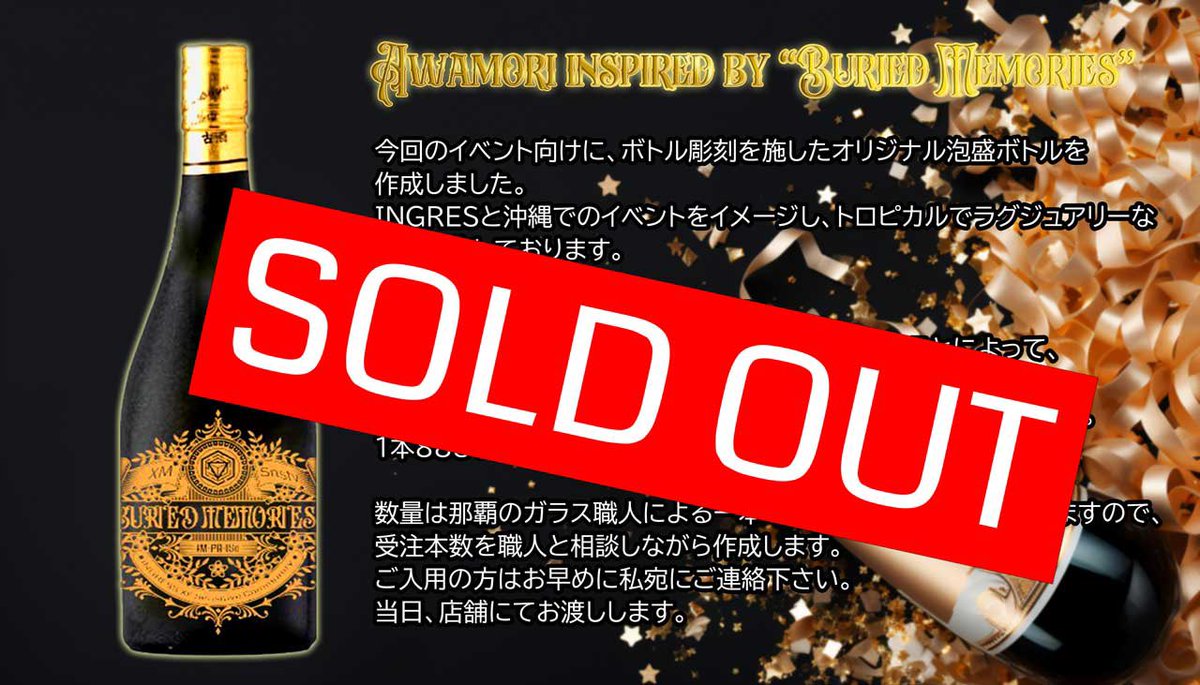 XMSensitive's tweet photo. 告知した当日に完売しました。
ガラス工芸職人さん、頑張ってくれてます。 https://t.co/zMIGDfnT32