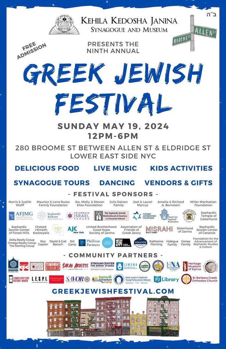 5/19, Greek Jewish Festival at 280 Broome St