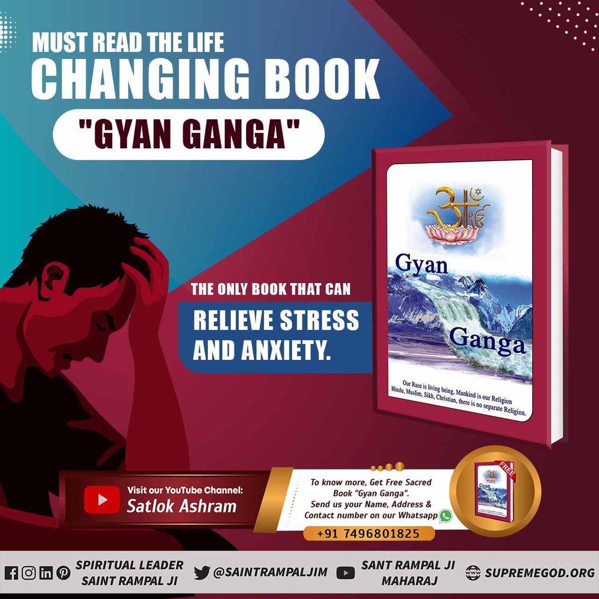 #मानसिक_शांति_नहींतो_कुछनहीं 
The book that can relieve stress, depression and anxiety and relax your mind. 
Must read the life changing book 'GYAN GANGA'.
@SaintRampalJiM