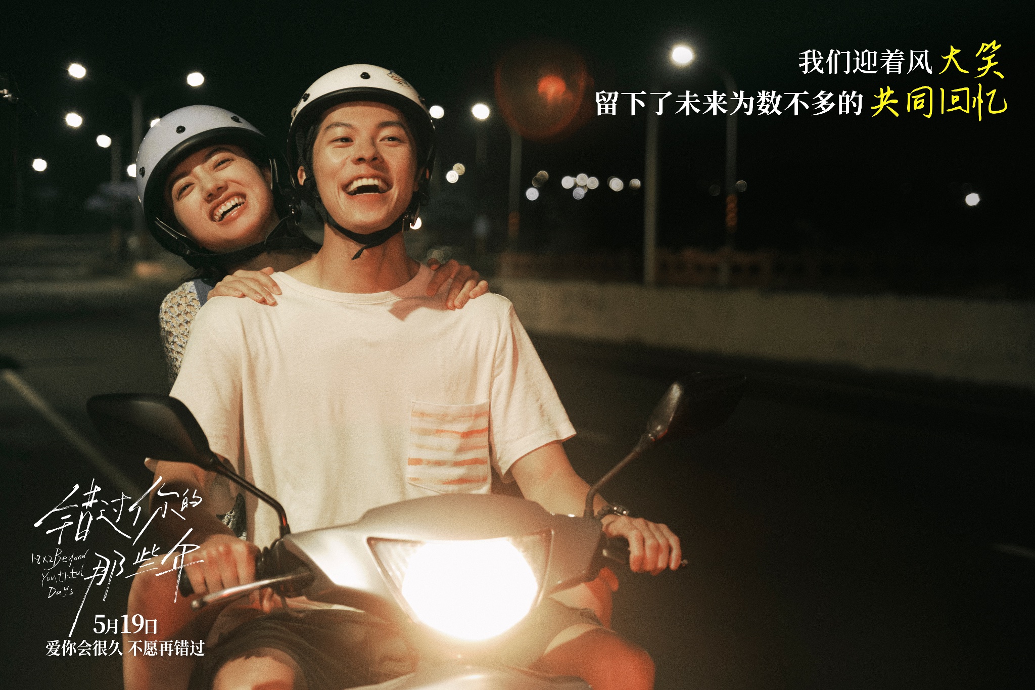 小沢寛子/BAD DESIRE Sugar & Spice (2006) - IMDb