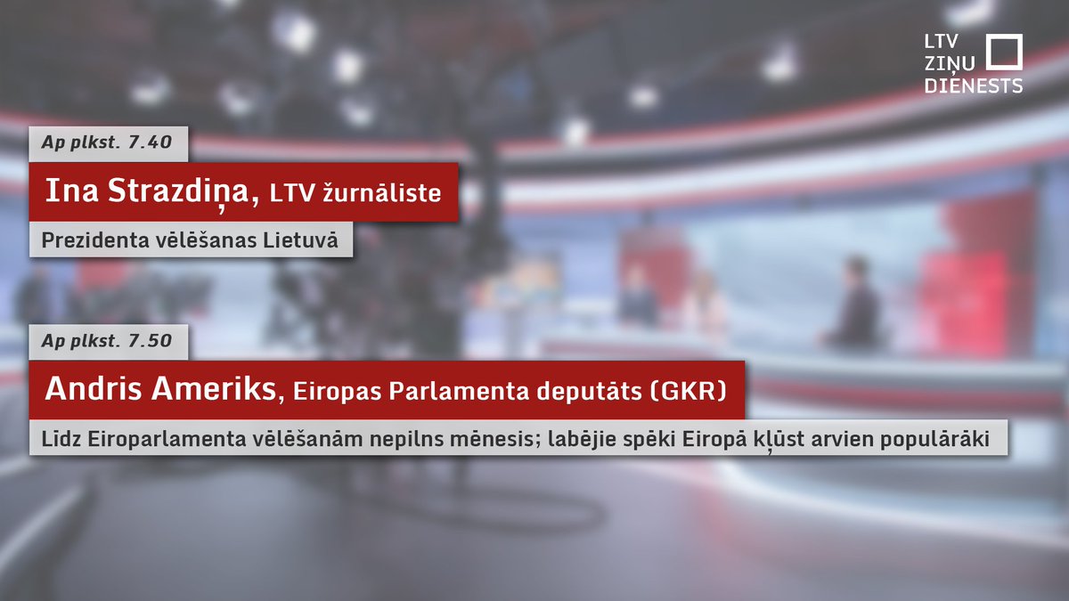 Ap plkst. 7.40 "Rīta Panorāmā" sazināsimies LTV žurnālisti Inu Strazdiņu, kura šobrīd atrodas Lietuvā. Savukārt neilgi pirms astoņiem par Latvijas interešu pārstāvēšanu Eiropas Parlamentā saruna ar Eiropas Parlamenta deputātu <a href="/AndrisAmeriks/">Andris Ameriks</a> (GKR).