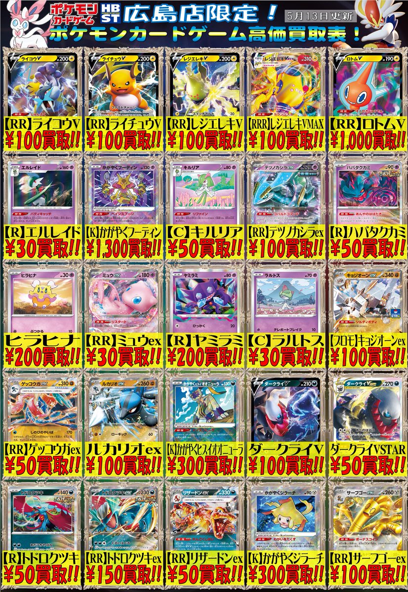 ポケカ #ポケモンカードゲーム 】 こんにちは！ポケカ担当です