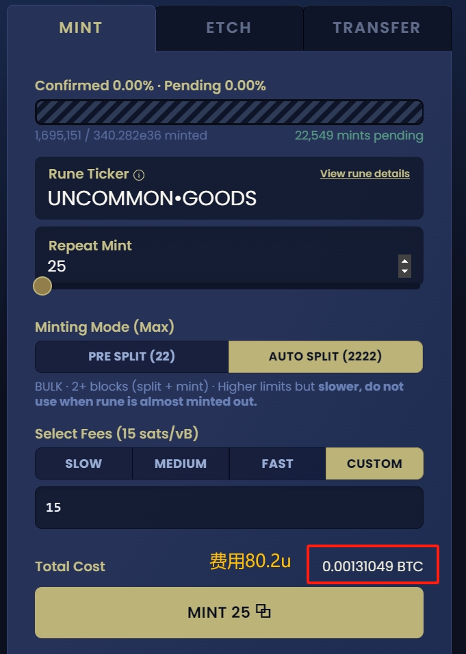 大家好,很高兴再次与大家分享我的项目进展。在过去的两周里,我一直在开发一个全新的Runes符文铸造工具,现在,这个工具已经基本完成了。📣