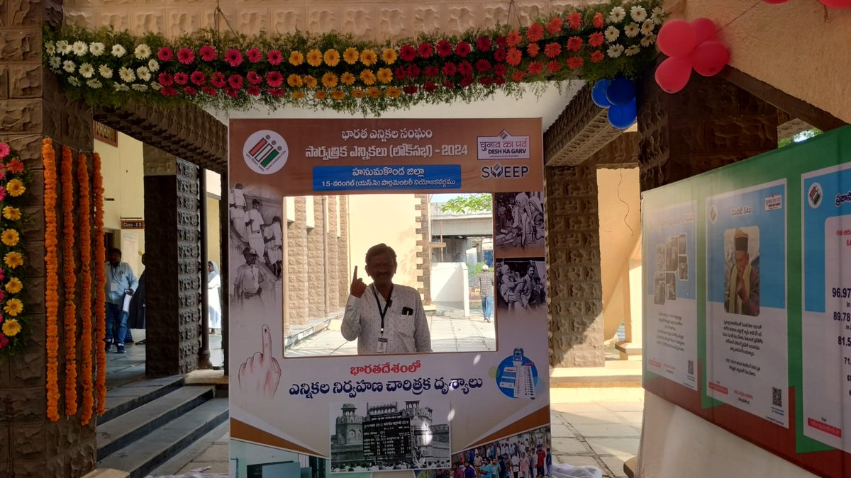 DEO_HNK's tweet photo. A model polling station with the theme of Elections history in India. 
Here are some interesting facts. 
@CEO_Telangana @ECISVEEP https://t.co/CQClOeJtqq