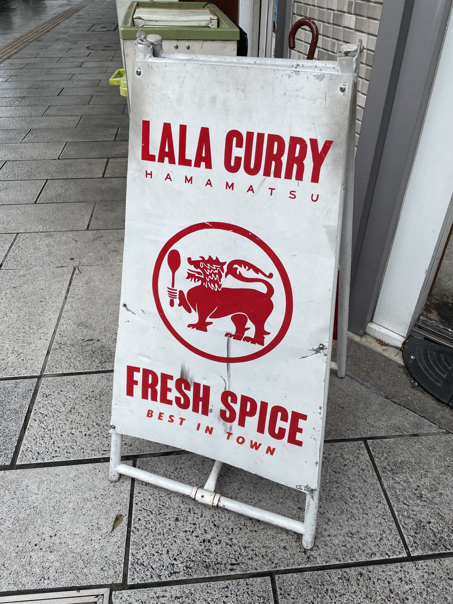 La La Means…
低気圧で調子悪いので昼食はスパイス
#ララカレー